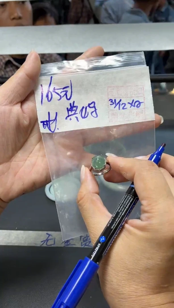 未镶嵌定制翡翠典**妈+戒指#165元  毛货需抛光