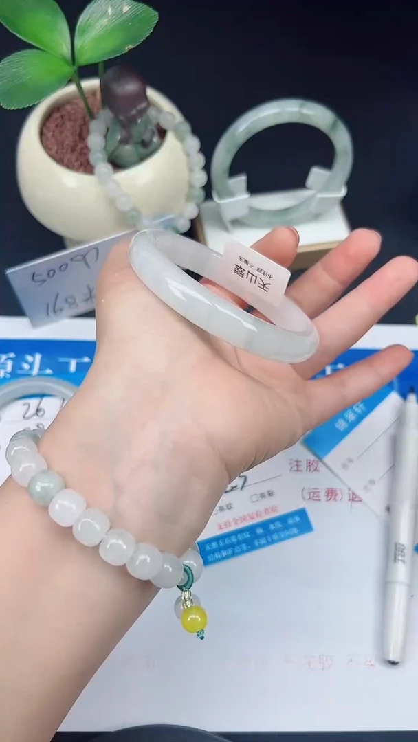 未镶嵌手镯石英质玉268-62/63