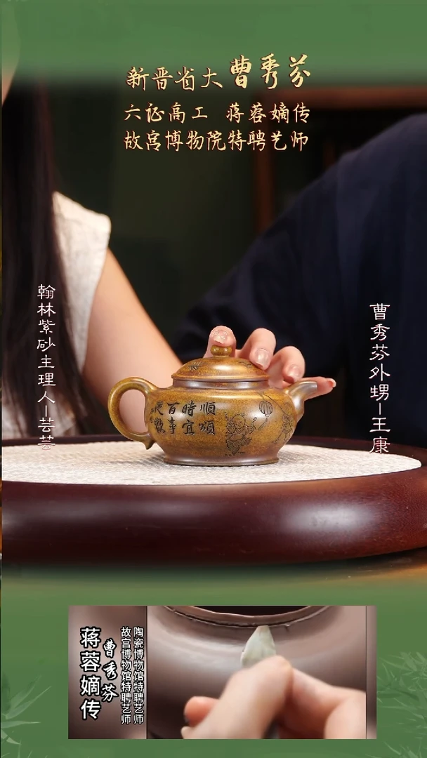 CXF65虎皮金砂扁韵340cc