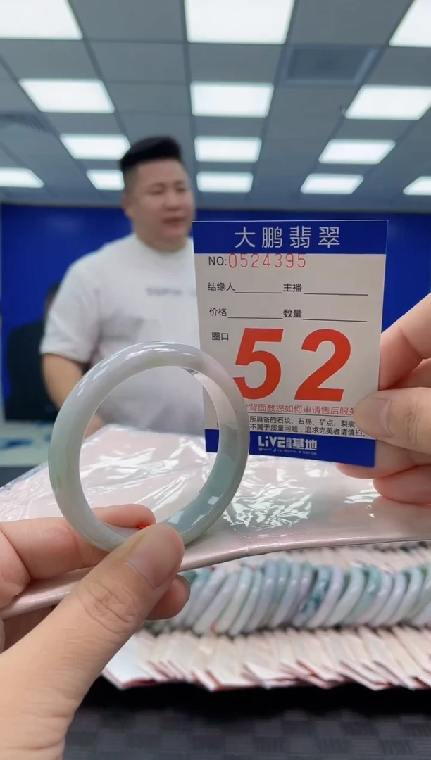 翡翠手镯未镶嵌AAAAAAAAAA