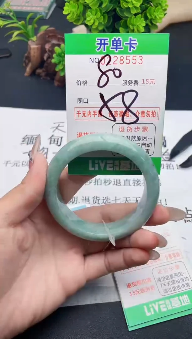 未镶嵌手镯翡翠53天然翡翠A货