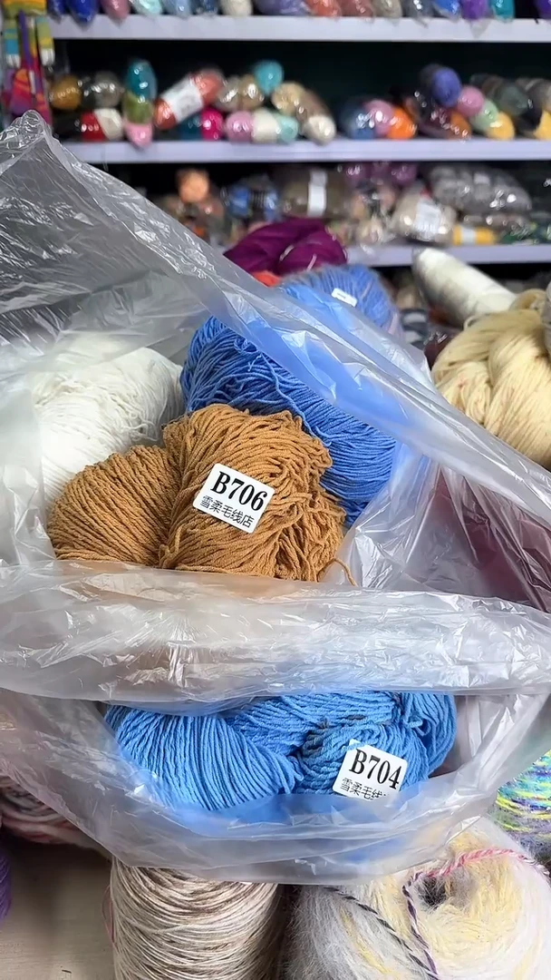 棉棉牛奶棉3把1.8斤B706