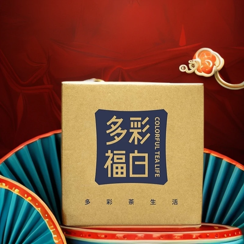 【金蛇迎春】02 乙巳年限定  替代链接 福鼎白茶