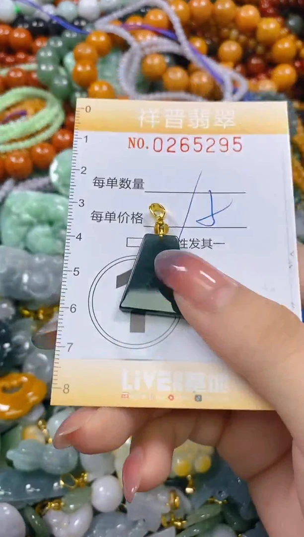 颈饰未镶嵌翡翠闪购0265295