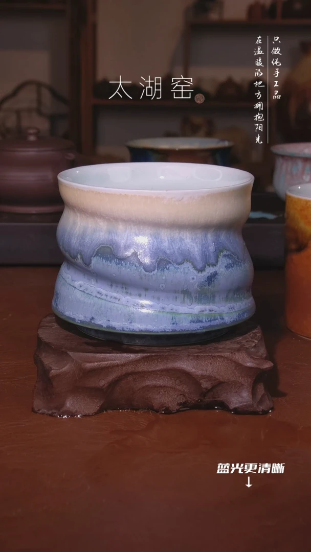 陶瓷紫***皂太湖窑   781