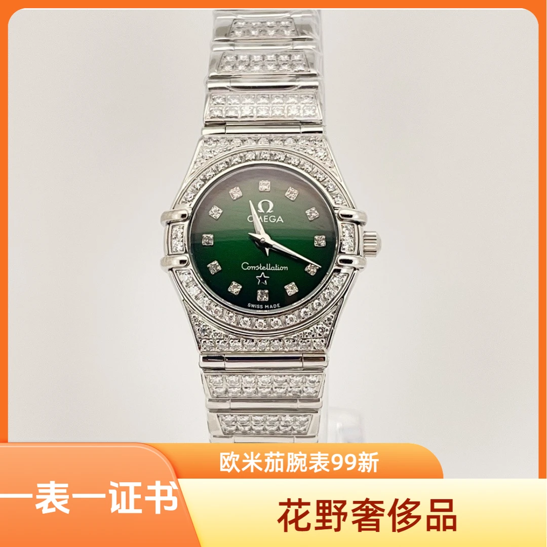 99新 Omega/欧米茄 星座石英腕表22.5mm后钻公价85999/w13018