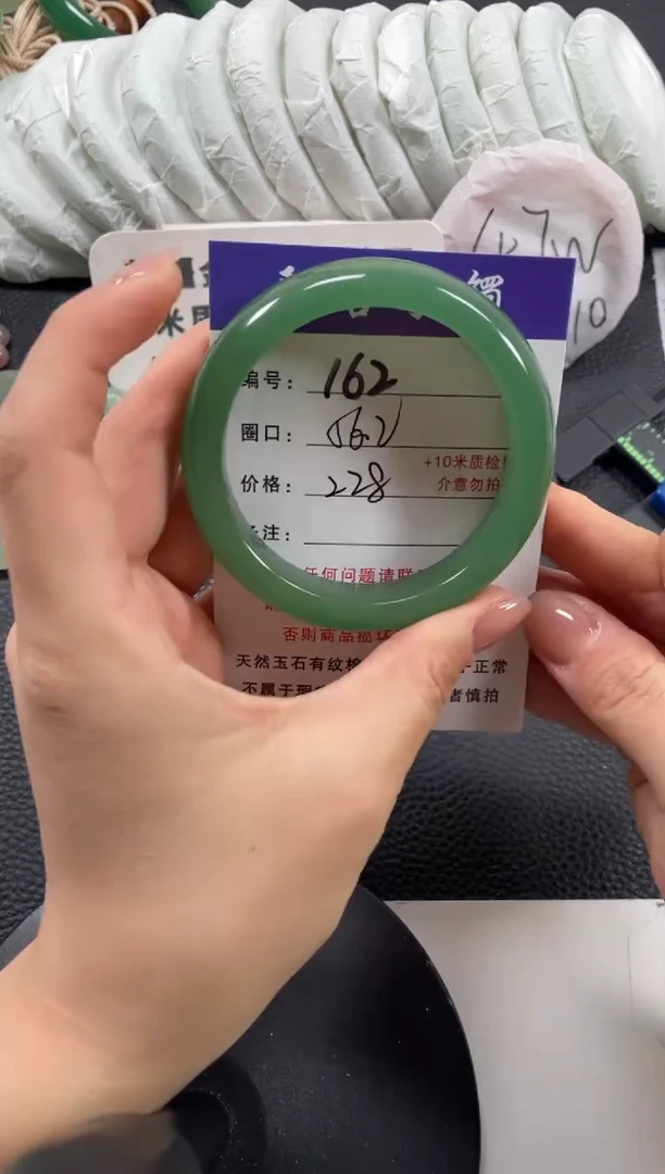 【闪购商品】石英质玉手镯未镶嵌56