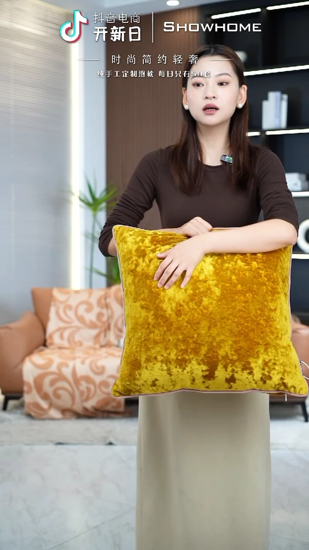 冰花绒金黄色50X50带芯