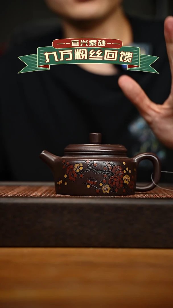 茶壶紫砂宜兴原矿 手工 紫砂壶容量220cc