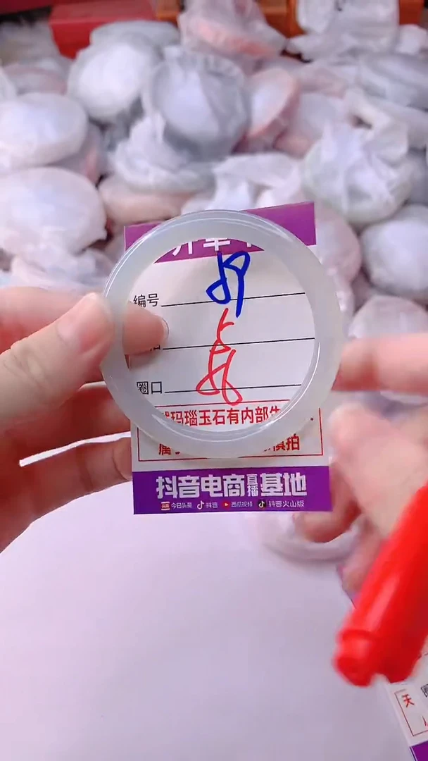 手镯玛瑙/玉髓未镶嵌59