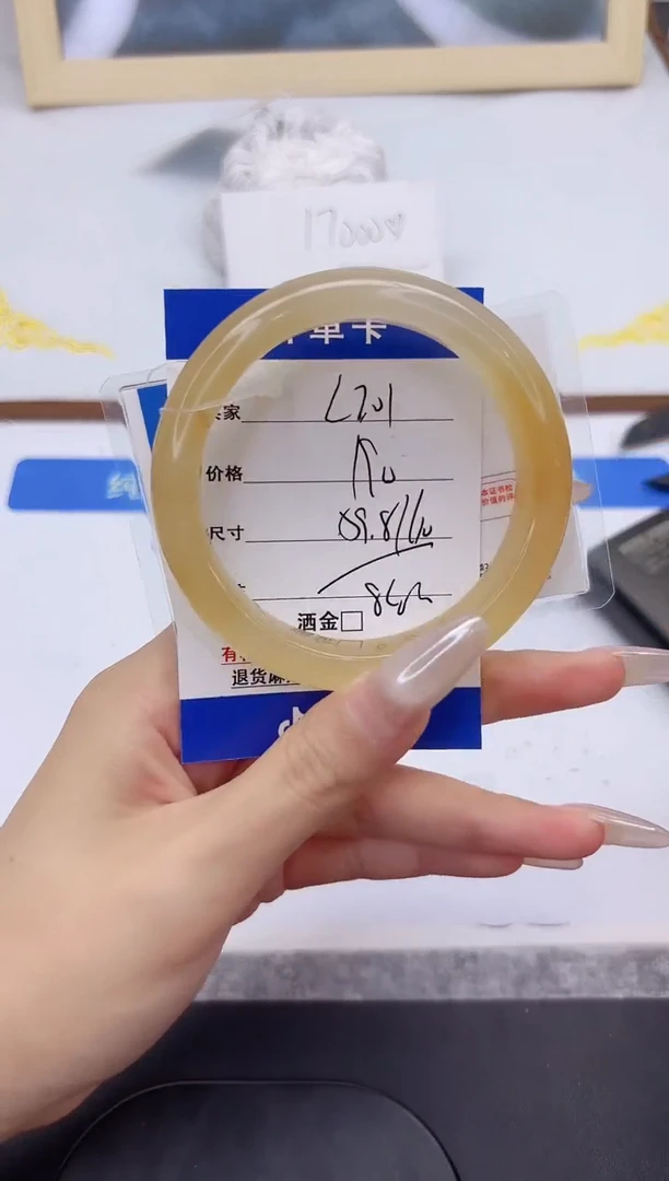 未镶嵌手镯石英质玉L201-59.8