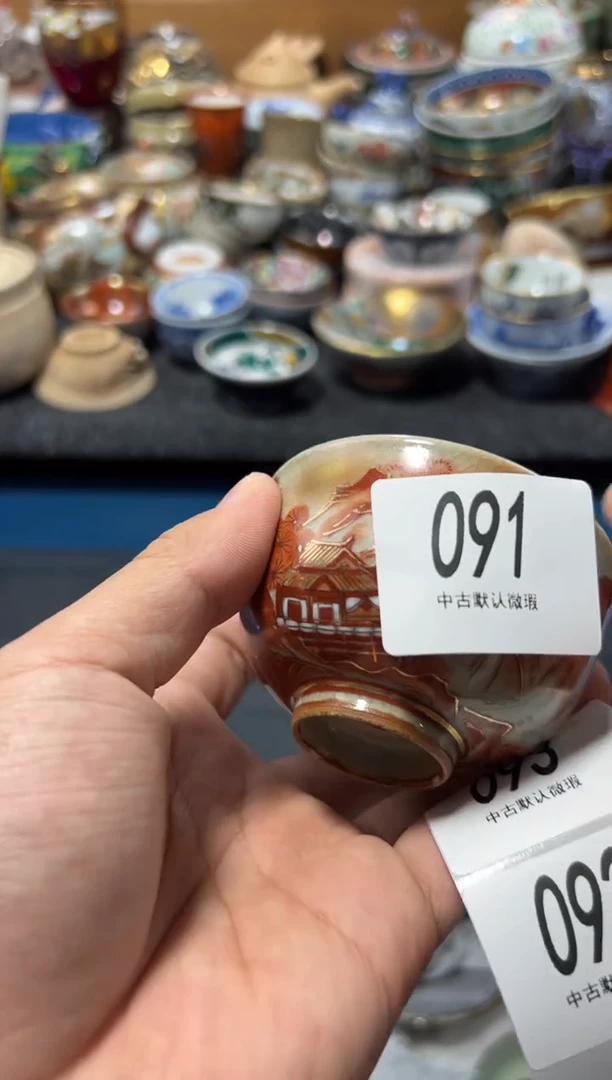 瓷片璐夏目海外回流瓷器中古品。