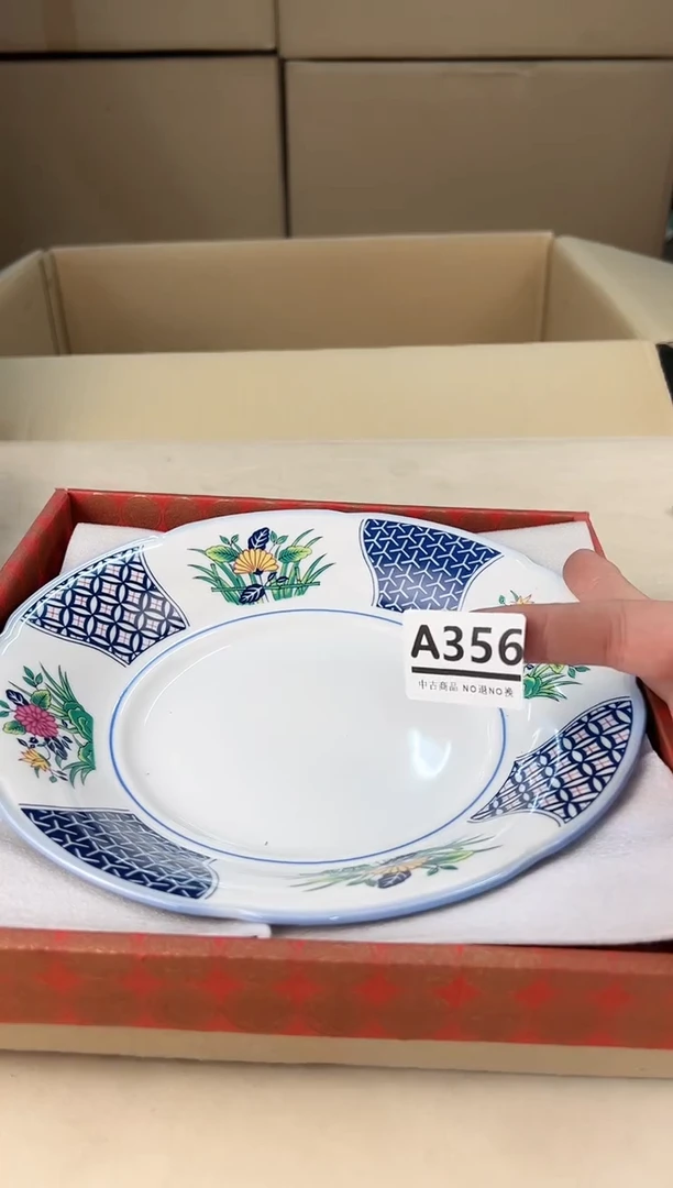 【闪购商品】瓷片356A打包不容易，谨慎参拍~~~！