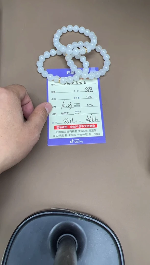 未镶嵌手串和田玉8327多样性发货拍一发一