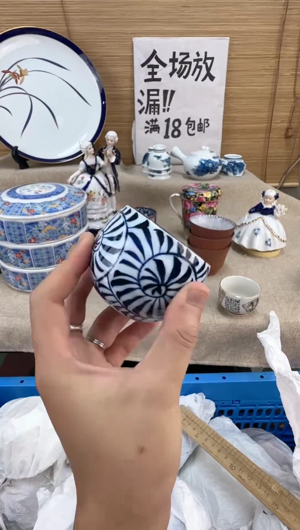 瓷片自****M陶瓷陶瓷陶瓷