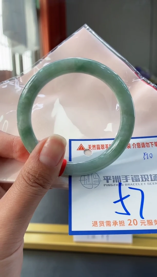 未镶嵌手镯翡翠111111111111111