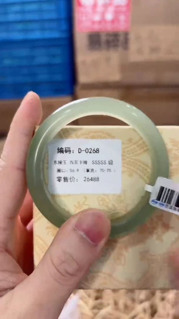 未镶嵌手镯石英质玉D-0268