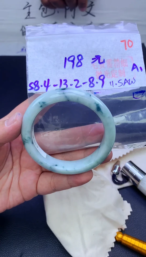 未镶嵌定制翡翠70毛货需精细抛光+手镯+198元