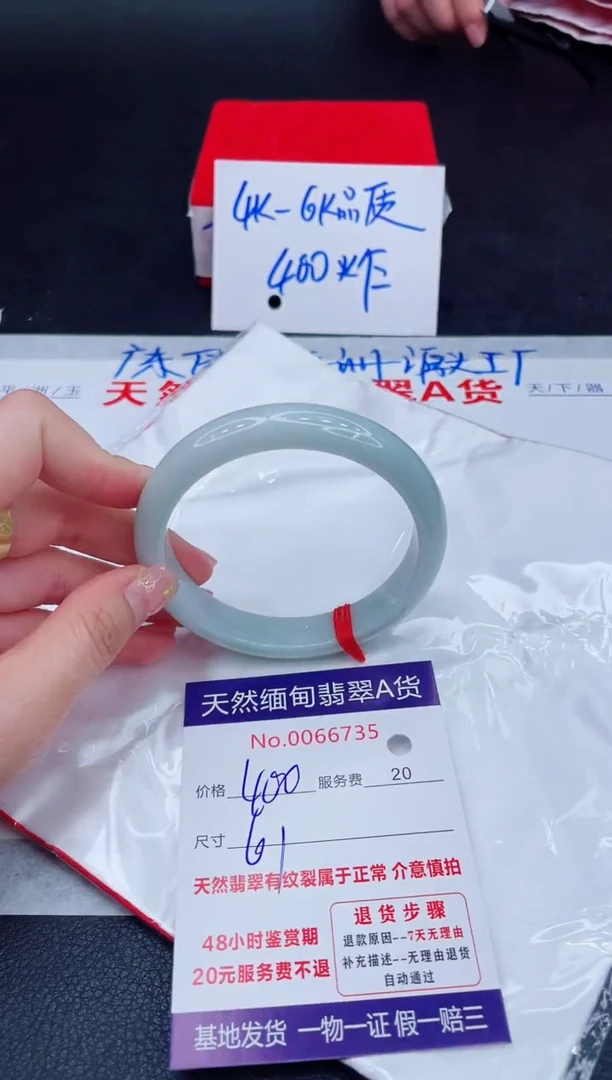 未镶嵌手镯翡翠400.00