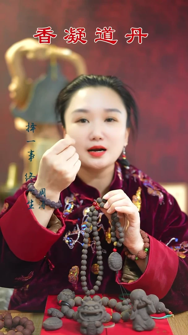 线香墨幽54子+文房文创