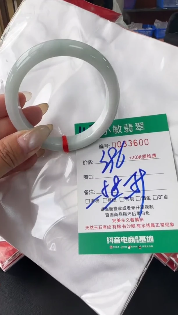 未镶嵌手镯翡翠A货手镯