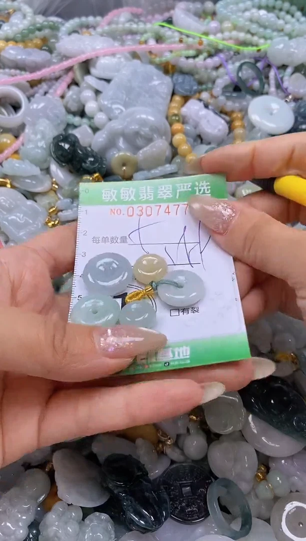 翡翠未镶嵌颈饰闪购0307477