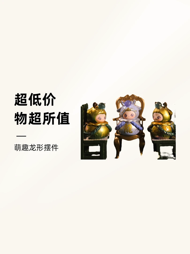 【茉莉茉莉】洛咪好运盲盒手办萌粒盲盒