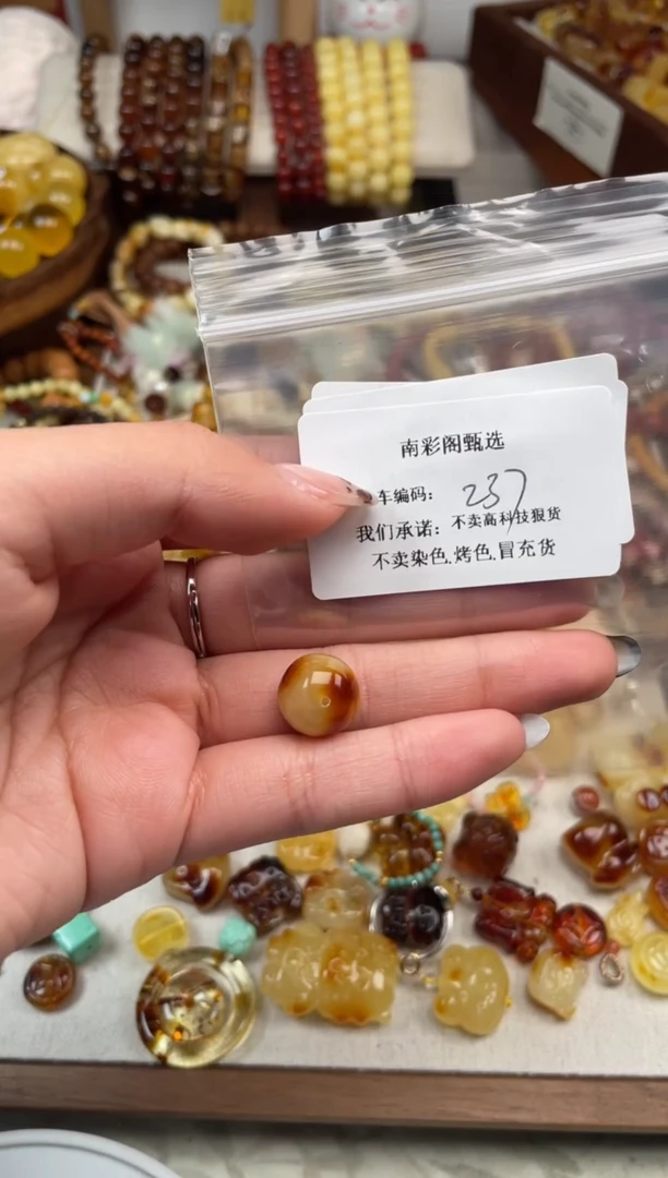 【闪购商品】琥珀裸石未镶嵌237，