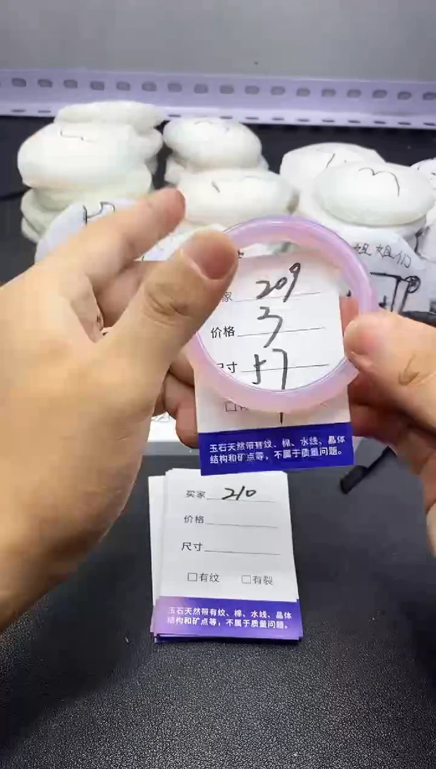 玛瑙/玉髓手镯未镶嵌209