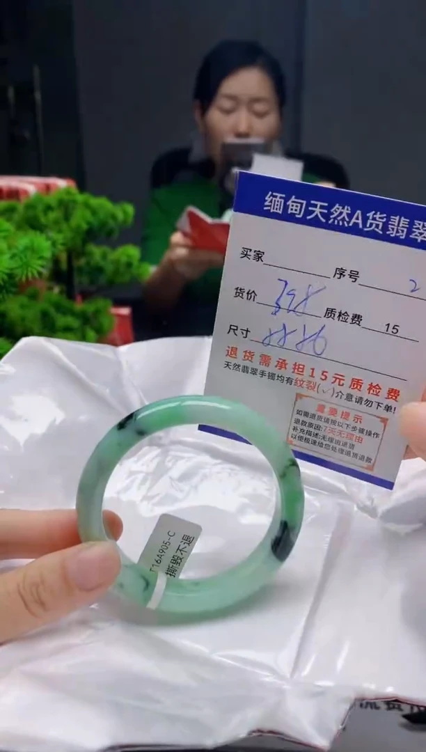 未镶嵌手镯翡翠2缅甸天然A货翡翠需包容瑕疵，介意慎拍