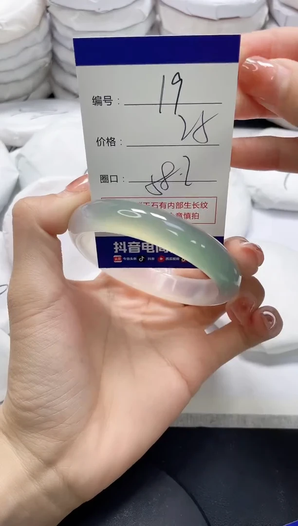 未镶嵌手镯玛瑙/玉髓19