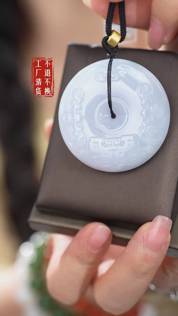 未镶嵌挂件翡翠84工厂抛货 不退不换 棉