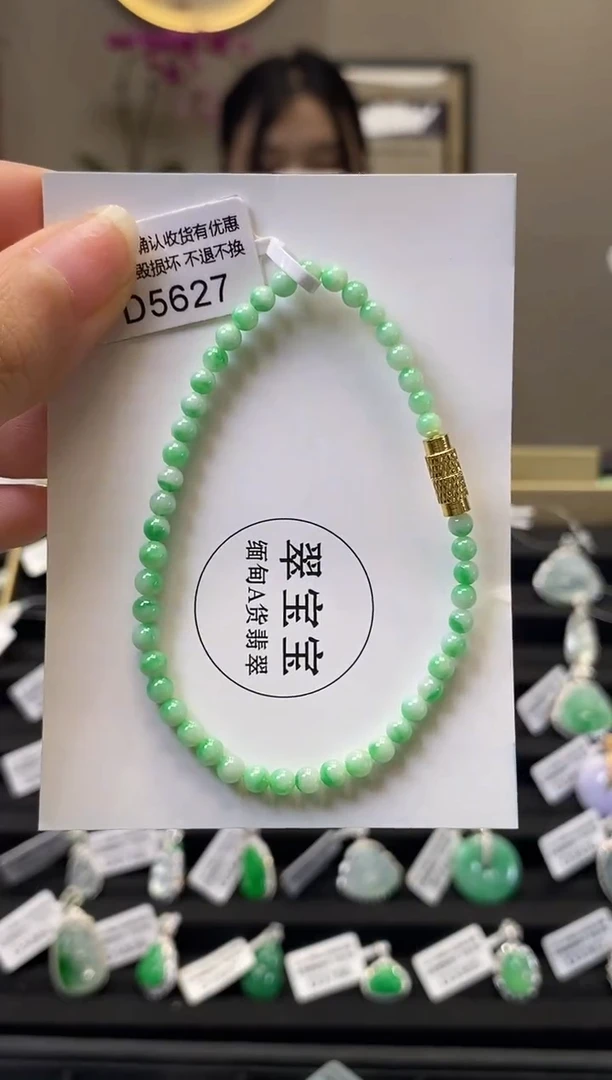 未镶嵌手串翡翠D5627 手串 含运营费