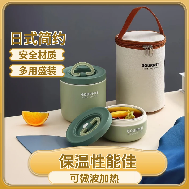304钢内胆保温饭盒日式多层便当盒可微波炉加热上班族保温杯