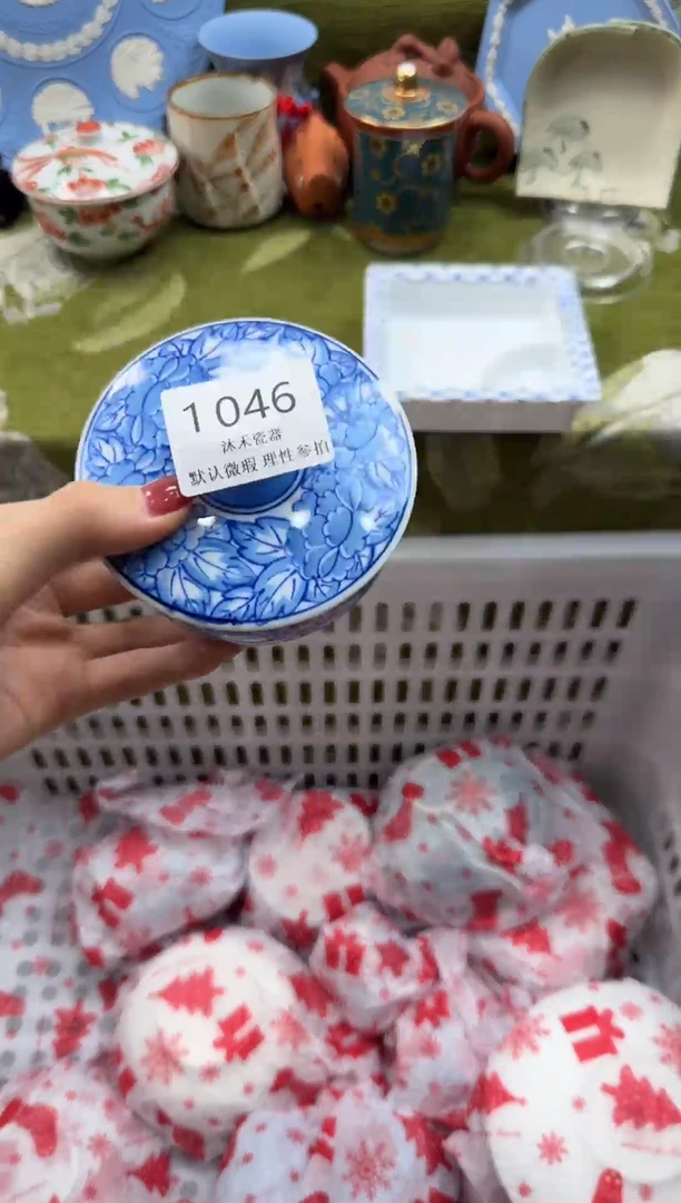 瓷片用****9 瓷片瓷片     1046