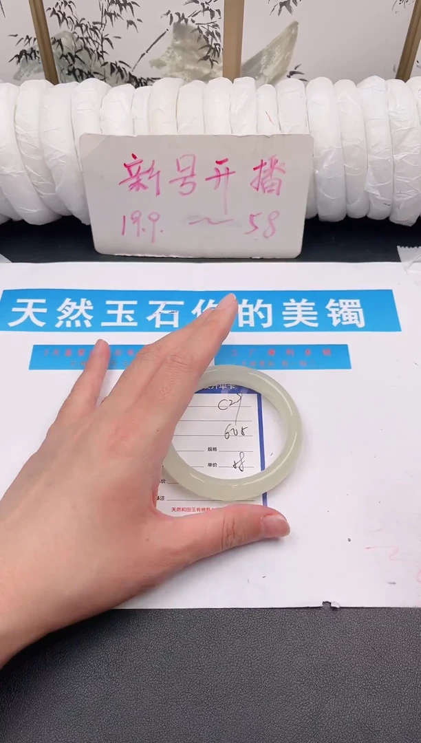 未镶嵌手镯石英质玉C29微色差