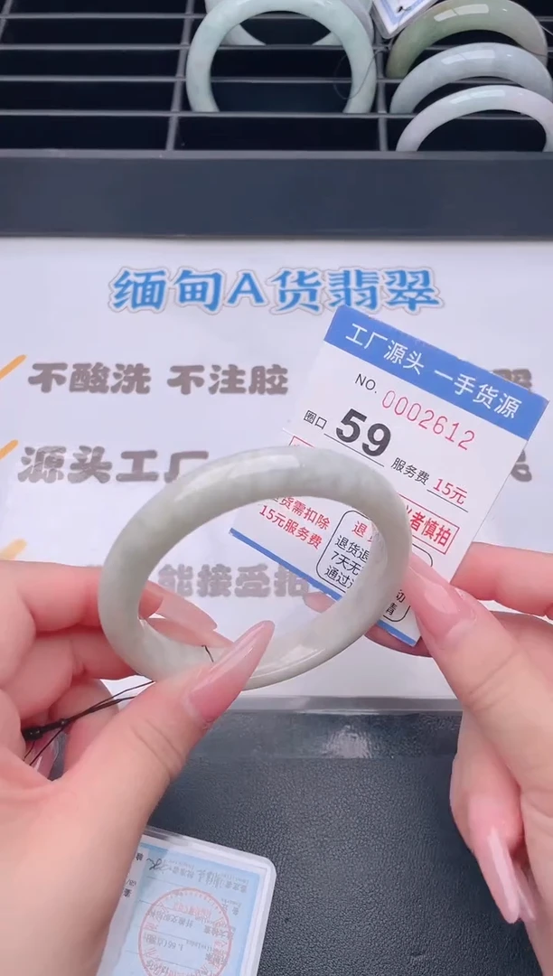 未镶嵌手镯翡翠翡翠手镯未镶嵌