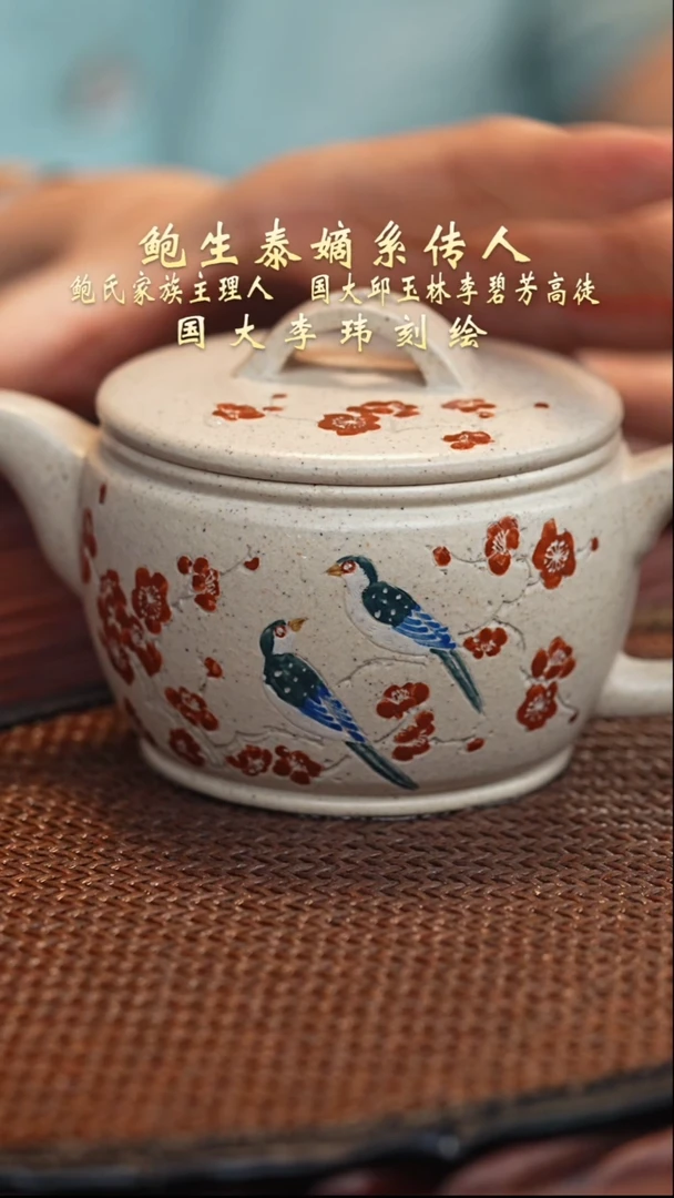 六月茶器甄选紫砂壶