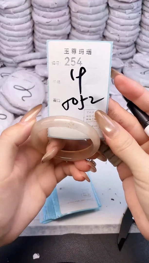 手镯玛瑙/玉髓未镶嵌254