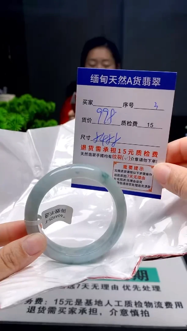 未镶嵌手镯翡翠3缅甸天然A货翡翠需包容瑕疵，介意慎拍