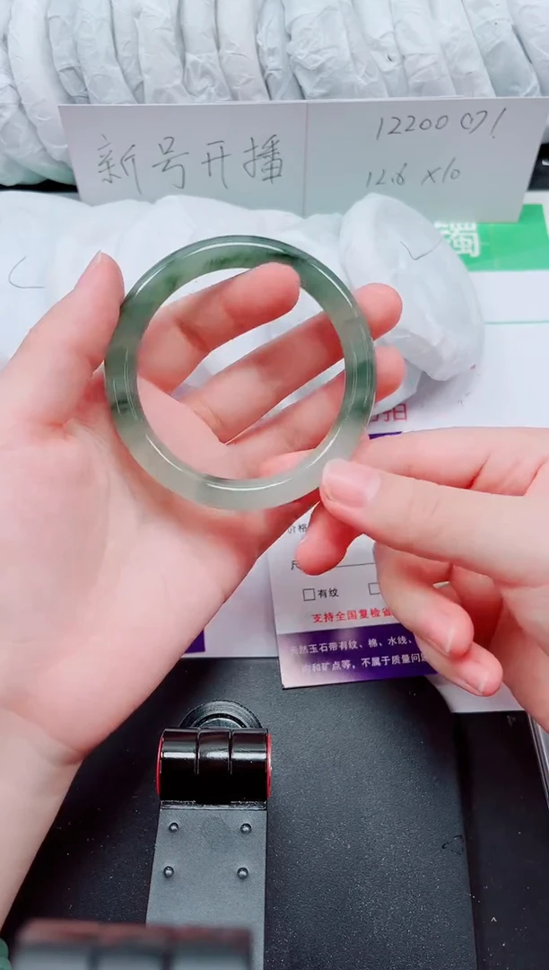 石英质玉手镯未镶嵌167-52/53