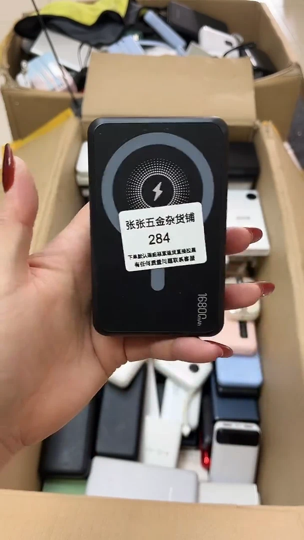 ❤****印精美数码配件数据线 一号链接直