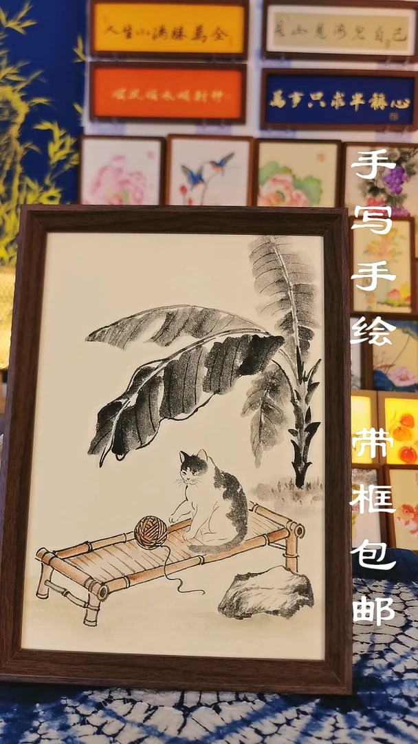 A4深色框 水墨猫猫图