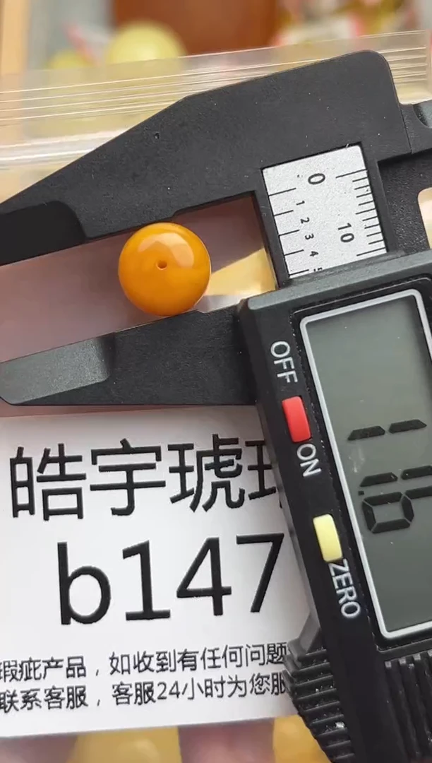 裸石蜜蜡未镶嵌天然蜜蜡微瑕珠子 假一赔万