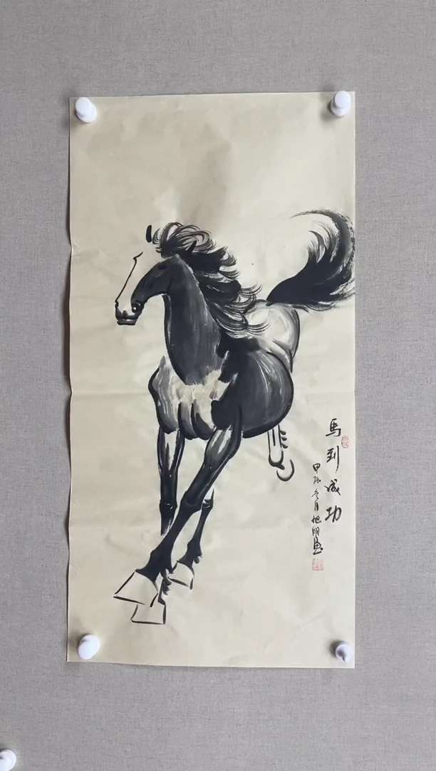 国画100*50 赵旭明赵旭明赵旭明赵旭明