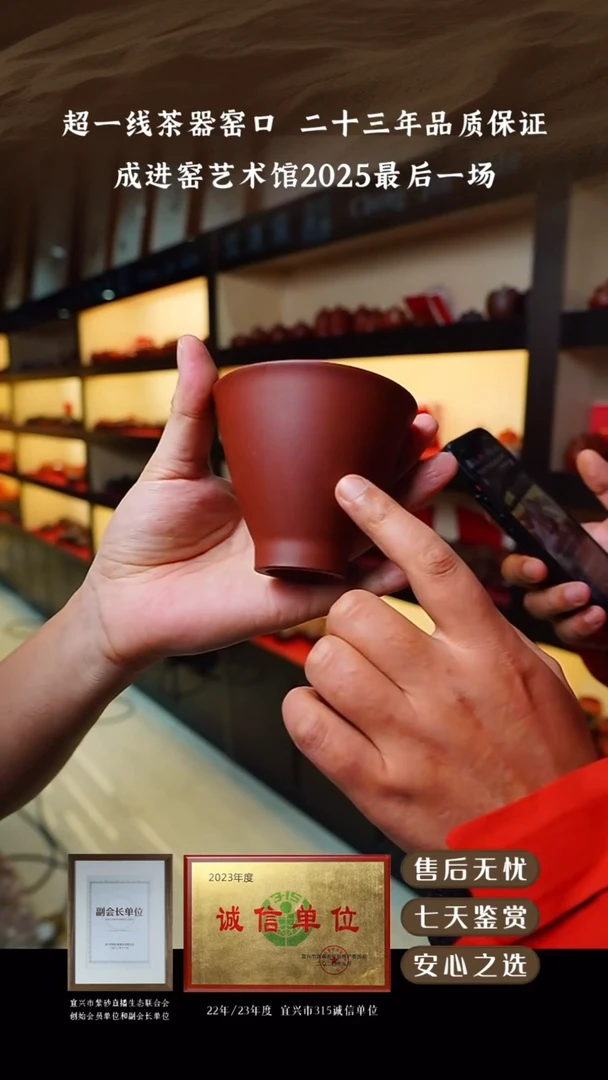 宜兴紫砂底槽青斗笠杯100cc