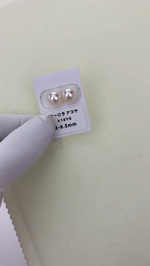 【闪购商品】海水珍珠耳饰18K金镶嵌8-8.5素钉