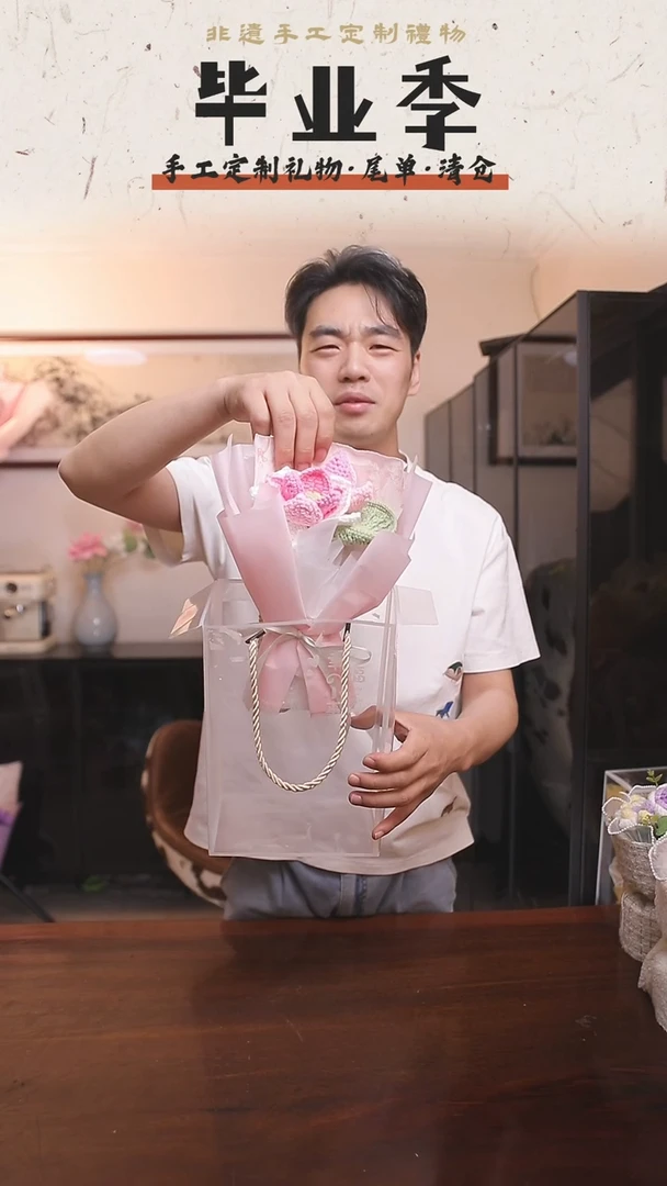 非遗手工定制花束，孤品清仓！！