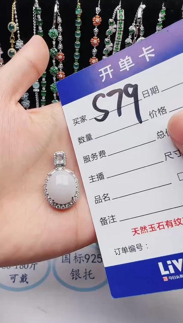 【闪购商品】翡翠戒指银S925镶嵌1111