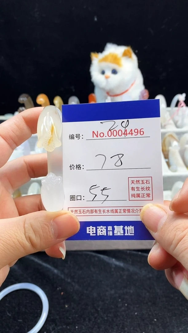 【闪购商品】玛瑙/玉髓手镯未镶嵌29